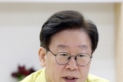 이재명 “하천·계곡 미철거 불법시설 즉시 강제철거”