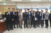 경기도의회 친일잔재청산 특별위원회, 순화용어 사용 독려