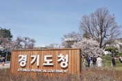 재난기본소득 안내해준다는 전화... 보이스피싱 의심하세요!