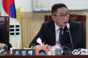 오진택 도의원, 화성 제부마리나 기반시설 구축에 144억 원 투입
