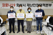 화성시 공무원노조, 지역화폐로 지역경제 살리기 한뜻