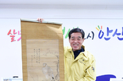 안산시, 김홍도의 도시로 한걸음 다가서다