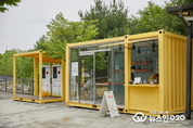 오산시 재활용 체험문화공간 ‘쓰레기 재활용 카페’ 오픈