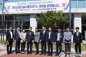 화성시, 화성시의회와 의기투합 공동 워크숍 열고 전략사업 협력방안 논의