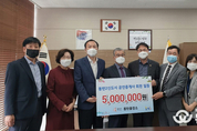 화성시 동탄2신도시 공인중개사 회원, 지역 저소득층 위해 후원금 전달