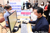 안산시 생활지원금 외국인 현장접수 첫날 ‘북적북적’…윤화섭 시장, 직접 신청 받아