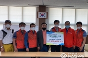 오산시 세마동주민자치회, 코로나19 위기극복 방역물품 기탁