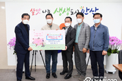 안산농수산물도매시장, 코로나19 위기 극복 위한 후원품 전달