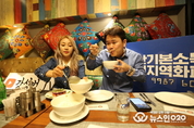 개그맨 강성범·유튜버 민경하가 함께하는 착한 소비 나들이…‘경기도 재난기본소득 슬기로운 소비생활’ 안산시편