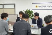 경기도의회 하남상담소 추민규 도의원,
