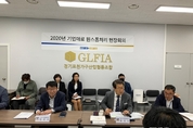 포천서 기업애로 원스톱처리 현장회의 개최‥‘가구산업 살리기’에 초점