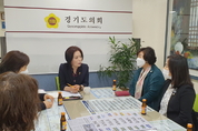 “ 경기도의회 부천상담소 ”