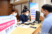 안산시, 정부 재난지원금 지급률 95…1천270억 원 신속집행