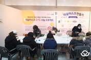 오산시 프랑스 도시에 코로나19 대응 사례 공유 요청받아