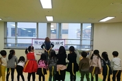 (재)오산교육재단 방과후 돌봄 심리정서지원 프로그램 운영