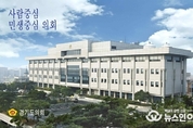 경기도의회 수원상담소, 이애형 도의원  세류동 주민들과 “마을 발전 활성화 방안 모색”에 대한 정담회 개최