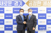 경기도시장상권진흥원 제2대 이홍우 원장 임명