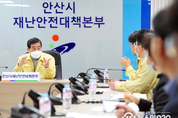 안산시, 다중이용시설 집합금지 조치 조건부 해제