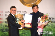 안산시, 대한민국 환경대상 환경교육 본상 수상