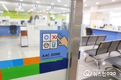 안산시, 이제 그림과 글자로 편하게 의사소통해요
