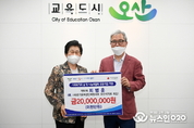 최병훈 (사)경기도여성단체협의회 오산시지회장, 오산시에 성금 2천만원 기탁