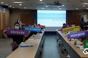 오산시 ‘2020년 청년정책 서포터즈’ 활동 개시