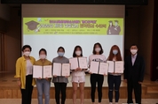 안산시, 이주배경 청소년 온라인 교육 지원