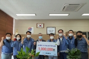 삼성물산 GH-Retrofit 현장, 화성시 저소득층 위해 후원금 전달