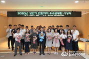 화성시, 민원처리 우수 공무원 23명 시상