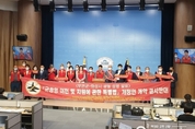 ‘군공항 특별법’개정안 반대 국회의원, 화성시의회, 시민단체 성명 발표