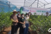화성시, 학교급식 납품 농가 방문 모니터링