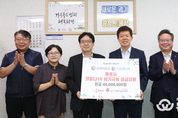 ㈜삼천리ES 화성시에 저소득층 생계비 및 의료비 후원