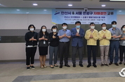 안산시, 은평구 방문 자치행정분야 교류 실무협의