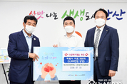 안산시, 한국아시아우호재단·㈜한경기획으로부터 떡볶이키트 후원 받아