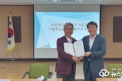 혁신교육 시즌Ⅲ’ 오산에서 꽃피운다