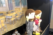 오산 매화봉사단, ‘아동 성폭력 예방 인형극’ 연습 매진