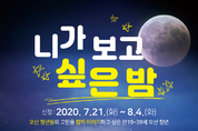 오산시 ‘청년또래상담사 양성과정’ 참여자 모집