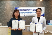 안산시청소년상담복지센터, 초지메이저치과와 업무협약