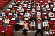 화성시, 청년 총회 열고 청년을 위한 정책 구상