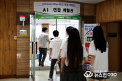안산시, 특성화고 채용박람회 개최…코로나19 취업위기 돌파