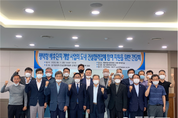 건설교통위원회 오진택 부위원장, 평택항 배후단지 개발사업의 도내 건설 협력업체 참여지원을 위한 정담회 개최