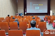 경기도교육청,혁신유치원 소통·연계·협업 통한 유치원 혁신교육 실천 방안 마련 노력