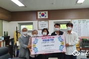 화성시 정남면, 수해가구 위한 따뜻한 나눔 이어져