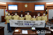 오산시의회, 지방자치법 전부개정안 수정요구 촉구 결의안 채택