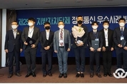 화성시, ‘교통약자 위한 대중교통 안전서비스’대통령상 수상