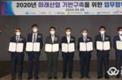 화성시, 자율주행 등 미래산업 최적지로 발돋움