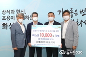 리베라컨트리클럽 화성시에 마스크 1만장 기부