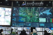안산시, 성범죄 예방 철저히 추진…‘재범 반드시 막는다’