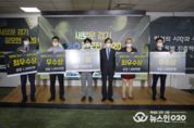 스마트폰 기반 혈액분석 시스템의 ㈜원드롭, 2020 새로운 경기 창업공모전 대상