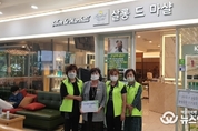 화성시 반월동, 지역 후원업체에 ‘우리동네 반월천사’현판 증정